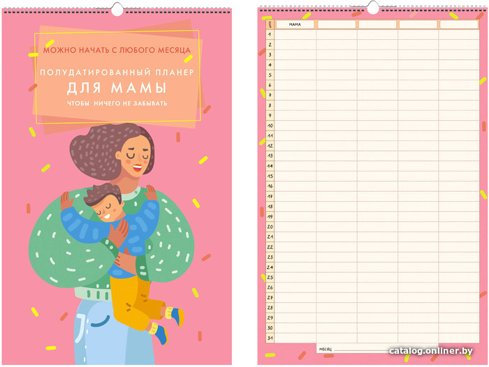 

Планер Канц-Эксмо For mum ПС22603 (6 л)