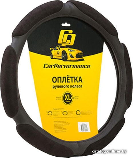 

Оплетка на руль Car Performance CP-5026 BK (XL) (черный)