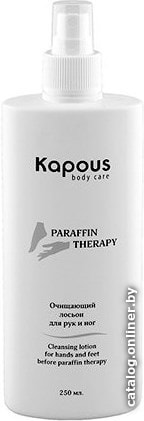 

Kapous Очищающий лосьон для рук и ног перед парафинотерапией 250 мл