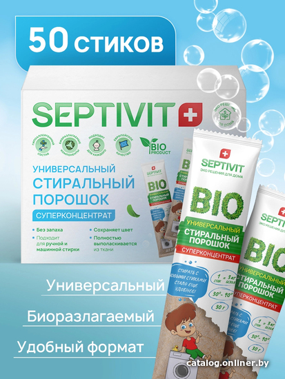 

Стиральный порошок Septivit Стики (50 шт)