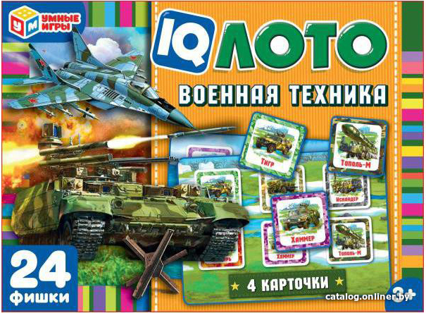 

Настольная игра Умные игры Военная техника. IQ Лото 4680107999764