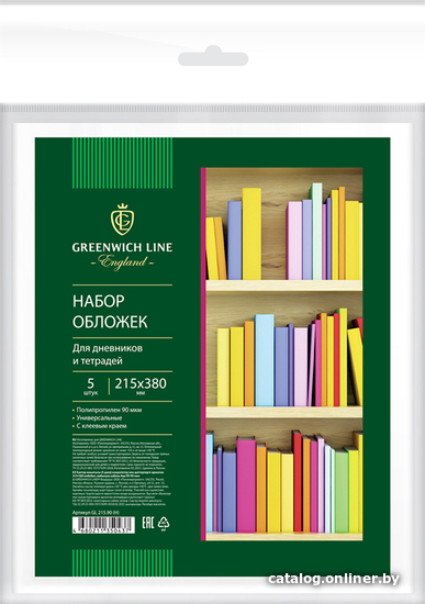 

Набор обложек Greenwich Line GL 215.90 (Н) (5 шт)