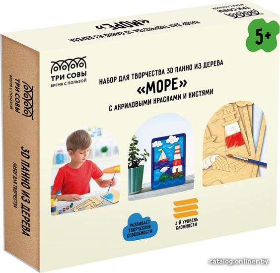 

Набор для создания поделок/игрушек Три совы 3D панно. Море 3D_41941