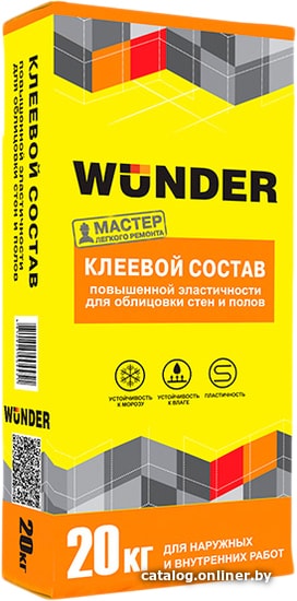

Клей для плитки Wunder повышенной эластичности (20 кг)