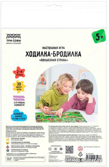 

Настольная игра Три совы Волшебная страна НИ_45193