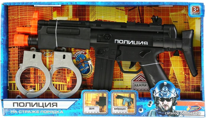 

Игровой набор полицейского Играем вместе 1904Y100-R