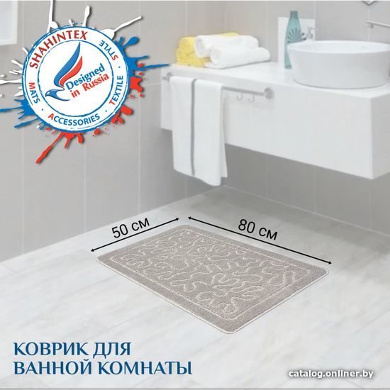 

Коврик для ванной Shahintex РР 50x80 (серый)