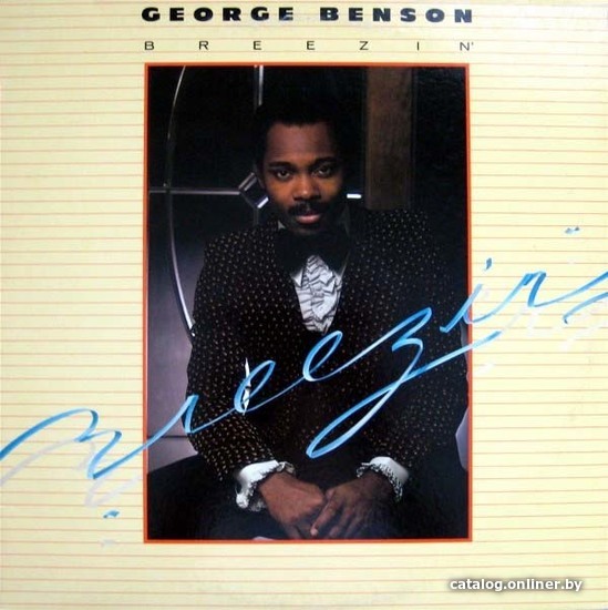 

Виниловая пластинка George Benson - Breezin'