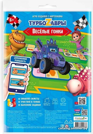 

Карточная игра ГеоДом Веселые гонки. Турбозавры 4607177459868
