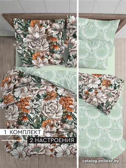 

Постельное белье Double Dreams Amber евро 264140