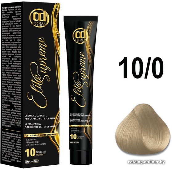 

Крем-краска Constant Delight Elite Supreme 10/0 яркий блонд 100 мл