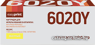 

Картридж easyprint LX 6020Y (аналог Xerox 106R02762)