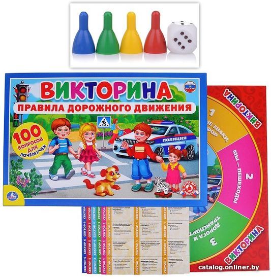 

Развивающая игра Умные игры Викторина 100 вопросов ПДД 4690590112786
