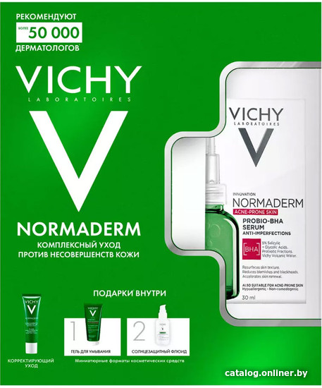 

Vichy Normaderm сыворотка+гель для умывания+флюид