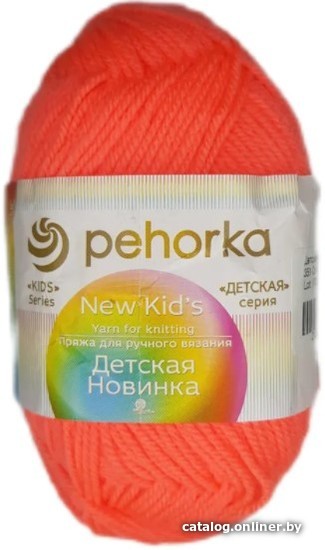 

Набор пряжи для вязания Пехорка Детская новинка 50 г 200 м (светлый коралл, 3 мотка)