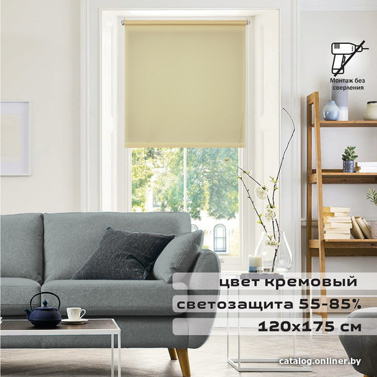 

Рулонные шторы Brabix Лен 120x175 (кремовый)