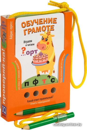 

Развивающая игра Айрис-Пресс Проверяй-ка. Играем и читаем 27143