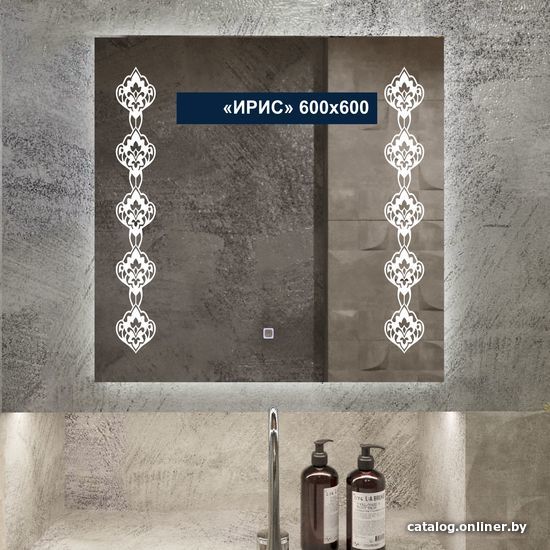 

Милания Зеркало с LED подсветкой Ирис 60x60