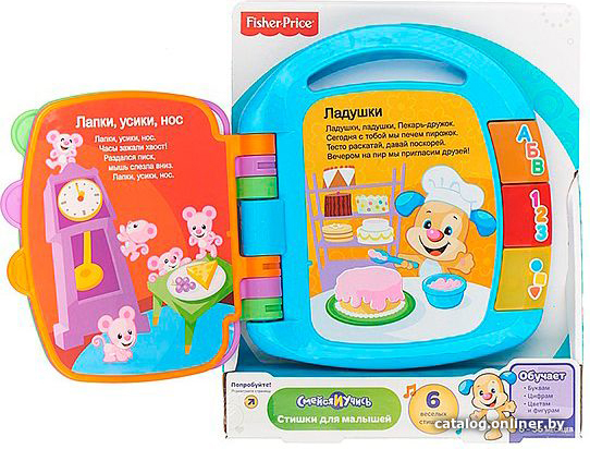 

Музыкальная игрушка Fisher-Price CJW28