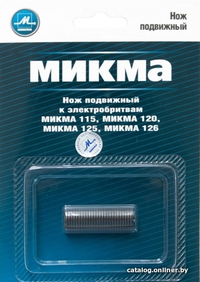 

Бритвенная головка Микма 115, 120, 125, 126