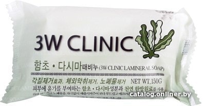 

3W Clinic Мыло Lamineral Soap с экстрактом бурых водорослей 150 г