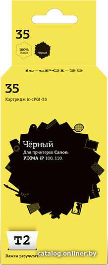 

Картридж T2 IC-CPGI-35 (аналог Canon PGI-35)