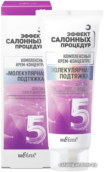 

Belita Эффект салонных процедур 55+ молекулярная подтяжка 50 мл
