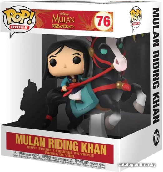 

Фигурка Funko POP! Rides. Мулан верхом на коне по кличке Хан 45324