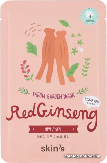 

Skin79 Маска для лица Fresh Garden Mask Red Ginseng 23 г