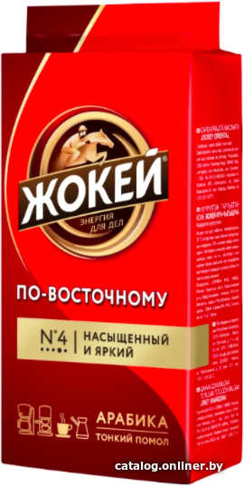 

Кофе Жокей По-восточному молотый 100 г