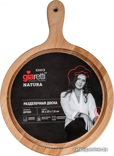 

Разделочная доска Giaretti Natura GR1062НАТ