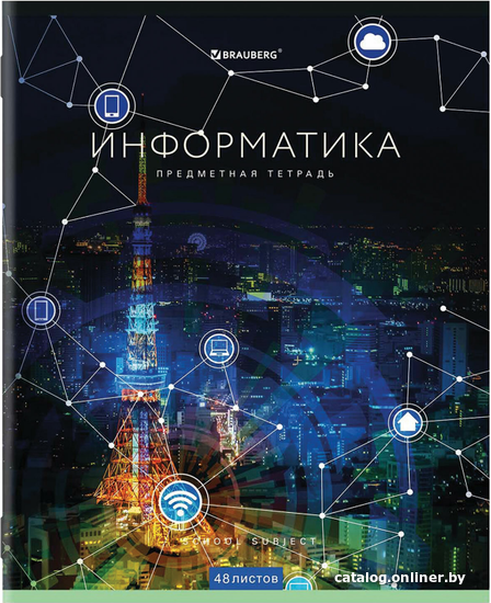 

Тетрадь предметная BRAUBERG Классика New. Информатика 404242 (48 л)