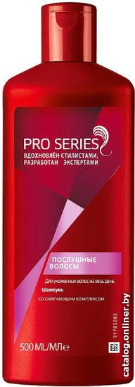 

Wella Professionals Series послушные волосы 500 мл