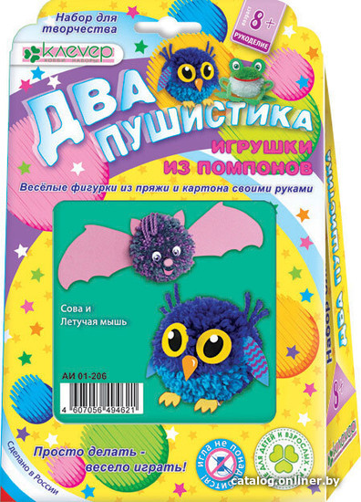 

Набор для создания поделок/игрушек Клеvер Сова и летучая мышь. Фигурки из пряжи АИ 01-206