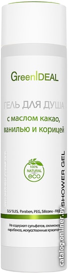

GreenIdeal Гель для душа с маслом какао, ванилью и корицей 250 мл