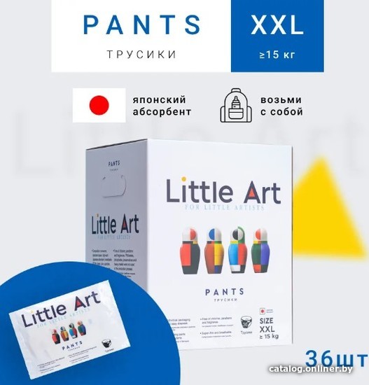 

Трусики-подгузники Little Art Pants XXL 15-22 кг (36 шт)