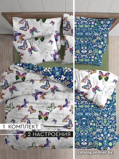 

Постельное белье Double Dreams Farfalle семейный 220x240 233274
