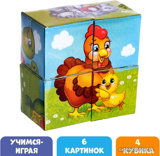 

Кубики Zabiaka Мамы и дети 4205362
