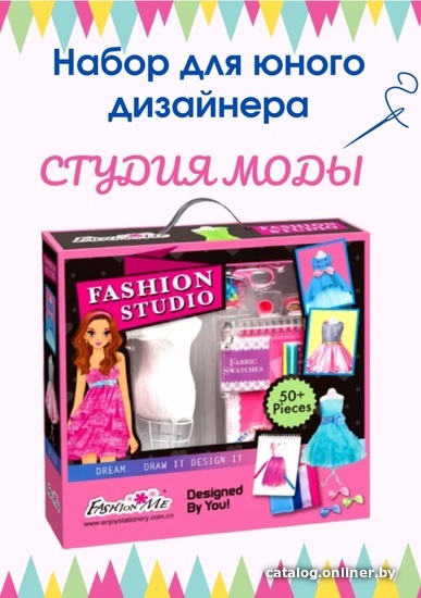 

Игрушечный манекен стилиста Fashion Me Fashion Studio