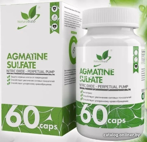 

Витамины, минералы NaturalSupp Агматин Сульфат (Agmatine Sulfate) 600 мг, 60 капс.