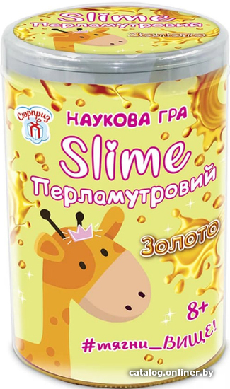 

Набор для создания слайма Ranok-Creative Золотой перламутровый Slime 12123024Р