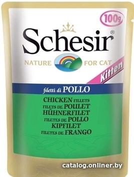 

Пресервы Schesir Nature for Kitten Chicken Fillets 0.1 кг