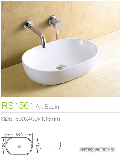 

Умывальник Lekvo RS1561
