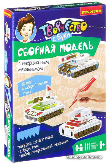 

Набор для рисования Bondibon Танк ВВ2220