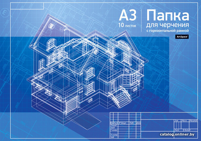 

Папка для черчения ArtSpace с гориз. рамкой Пч10А3г_9017 (10 л)