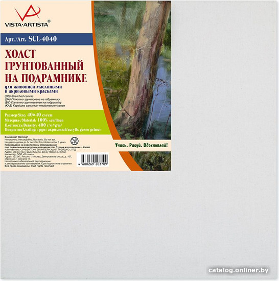 

Холст для рисования Vista-Artista SCL-4040 лен 40х40 см