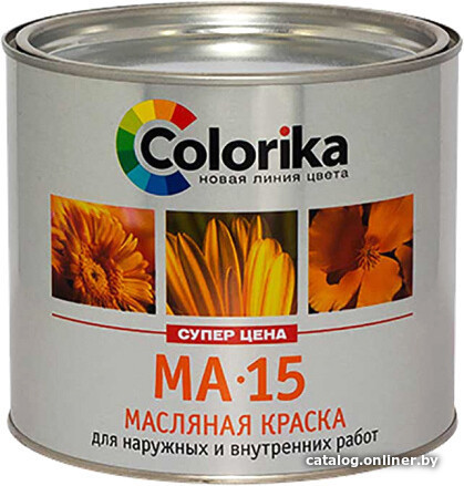 

Краска Colorika МА-15 2.1 кг (светло-серый)