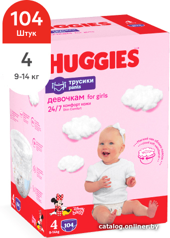 

Трусики-подгузники Huggies Ultra Comfort Box Girl 4 (104 шт)