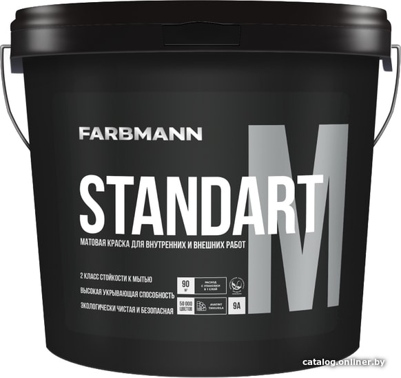 

Краска Farbmann Standart M (база A, 4.5 л)