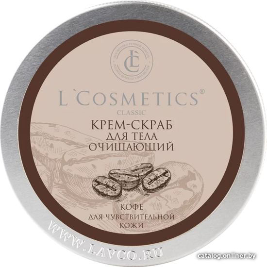 

L'Cosmetics Скраб для тела Кофе 200 мл